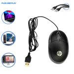 PC Souris HP SJ100, Technologie LED rouge, réduction du Bruit jusqu'à 90%, 2 Boutons et Roulette de Glissement, Design Ergonomique, Design Moderne